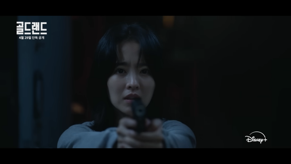 Disney+原創劇《賭金》首支預告