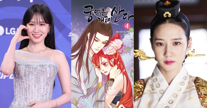 朴恩斌有望出演喜愛的小說改編劇《宮裡有朵狗花》化身古裝惡女