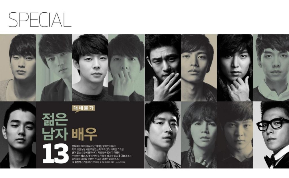 13年前被韓媒評為「無法取代的年輕男演員」13位