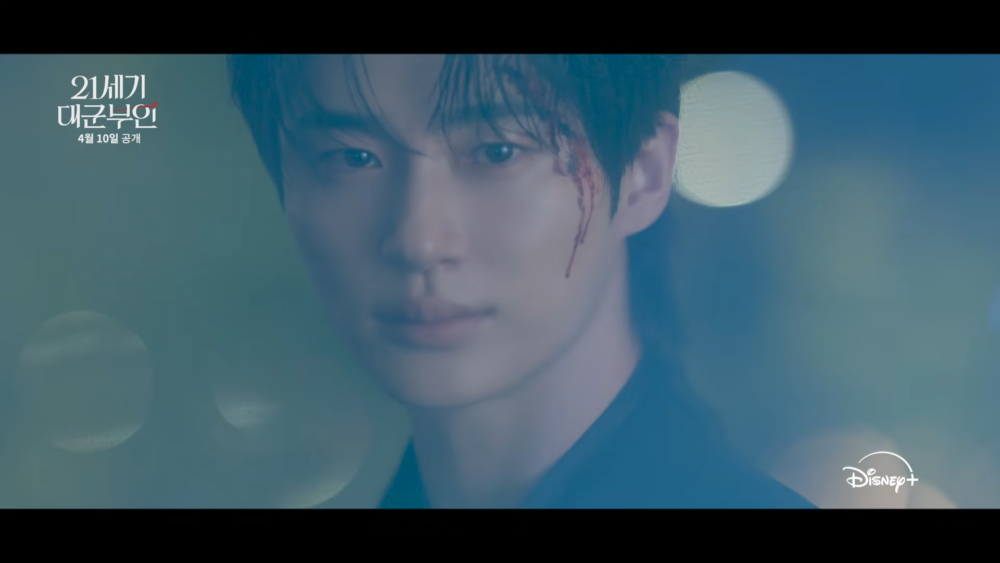 《21世紀大君夫人》新預告