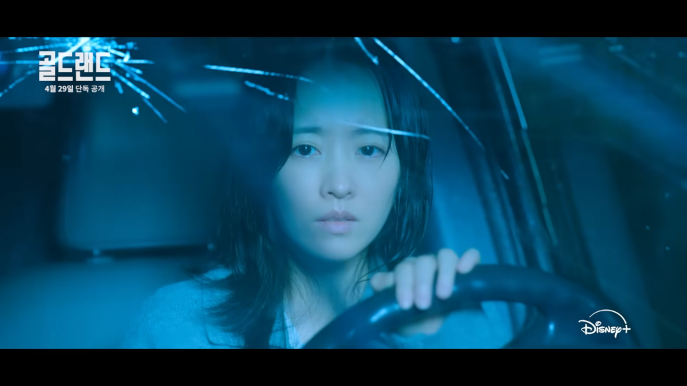 Disney+原創劇《賭金》首支預告