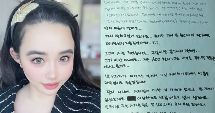 朴春突爆料DARA朴山多拉才是吸毒者！曬親筆信控訴自己成了替罪羊