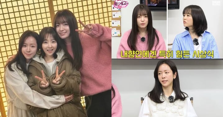 I人集體崩潰!朴寶英&韓志旼出道20年仍怕走紅毯,韓孝周車內自我打氣笑翻全網XD