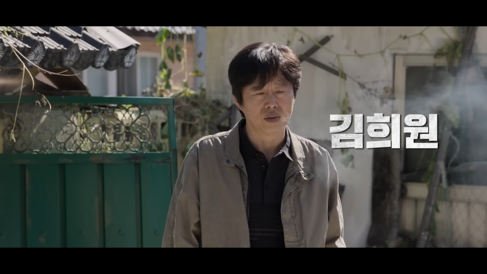 Disney+原創劇《賭金》首支預告