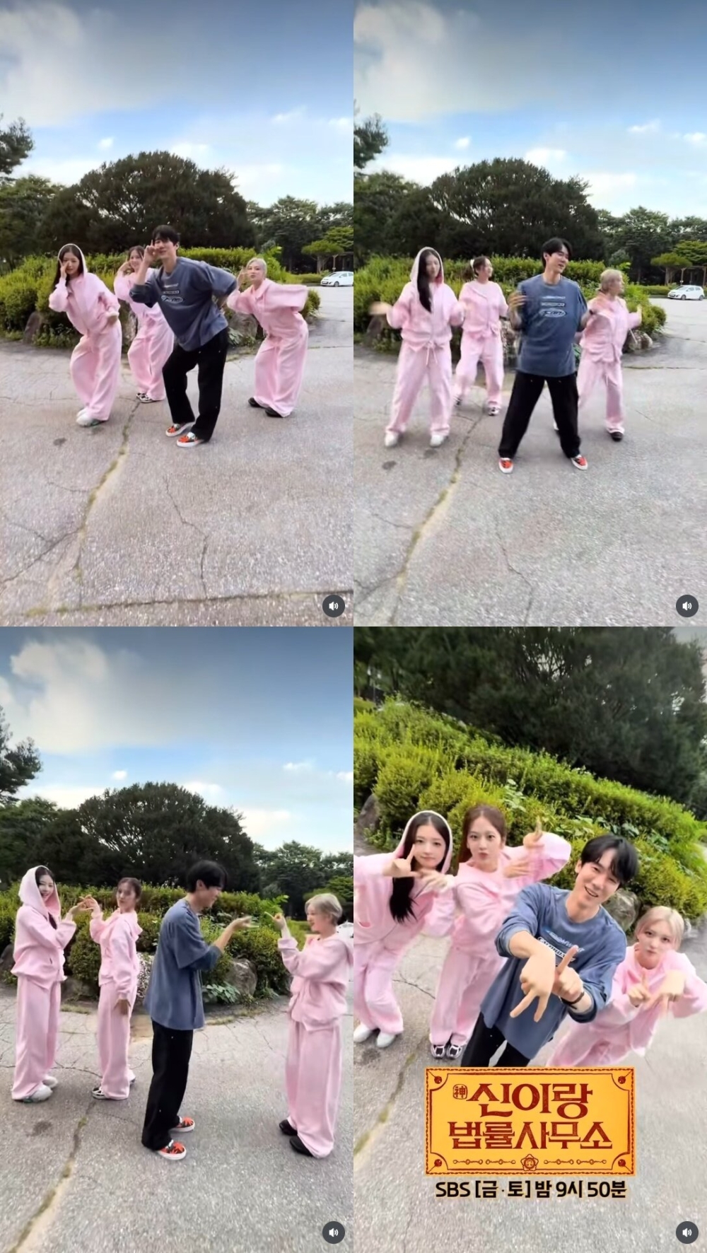 柳演錫與IVE一起拍攝〈LOVE DIVE〉Challenge影片