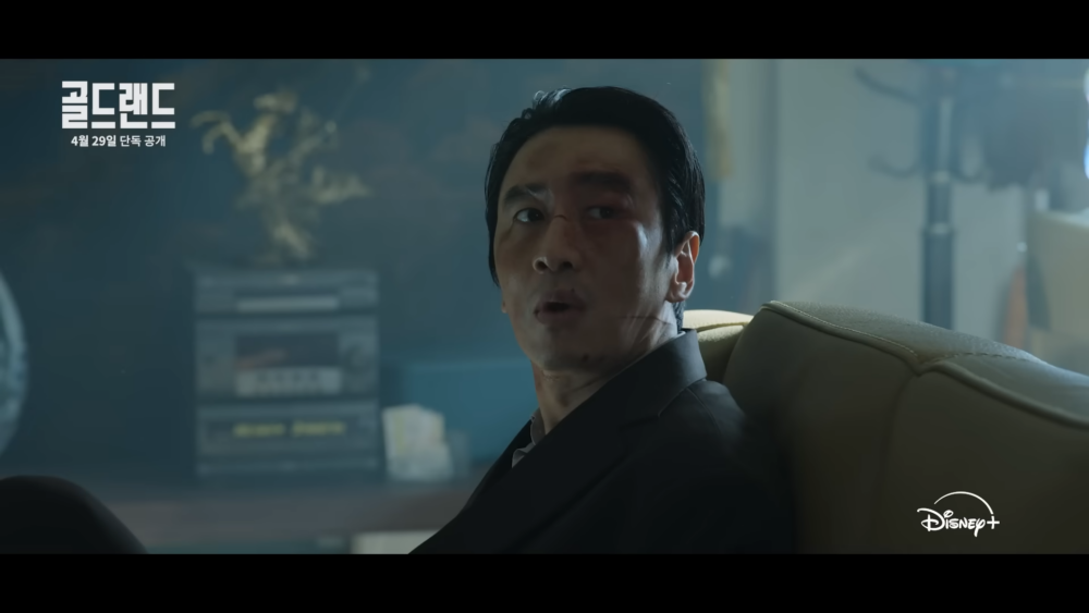 李光洙飾演精英黑道分子「朴浩哲」