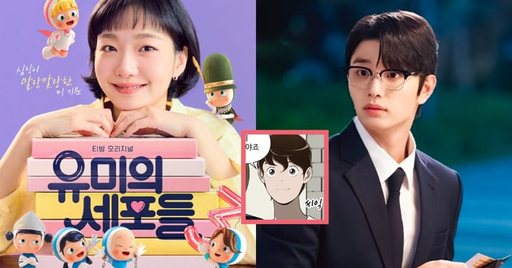 《柔美的細胞小將3》定檔4/13!金高銀迎來最終歸宿金載原!9卡司全公開