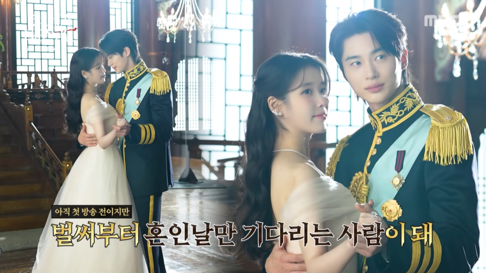 《21世紀大君夫人》海報拍攝花絮