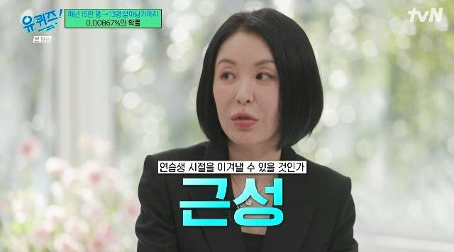 尹熙俊透露SM選拔練習生的標準是「韌性」