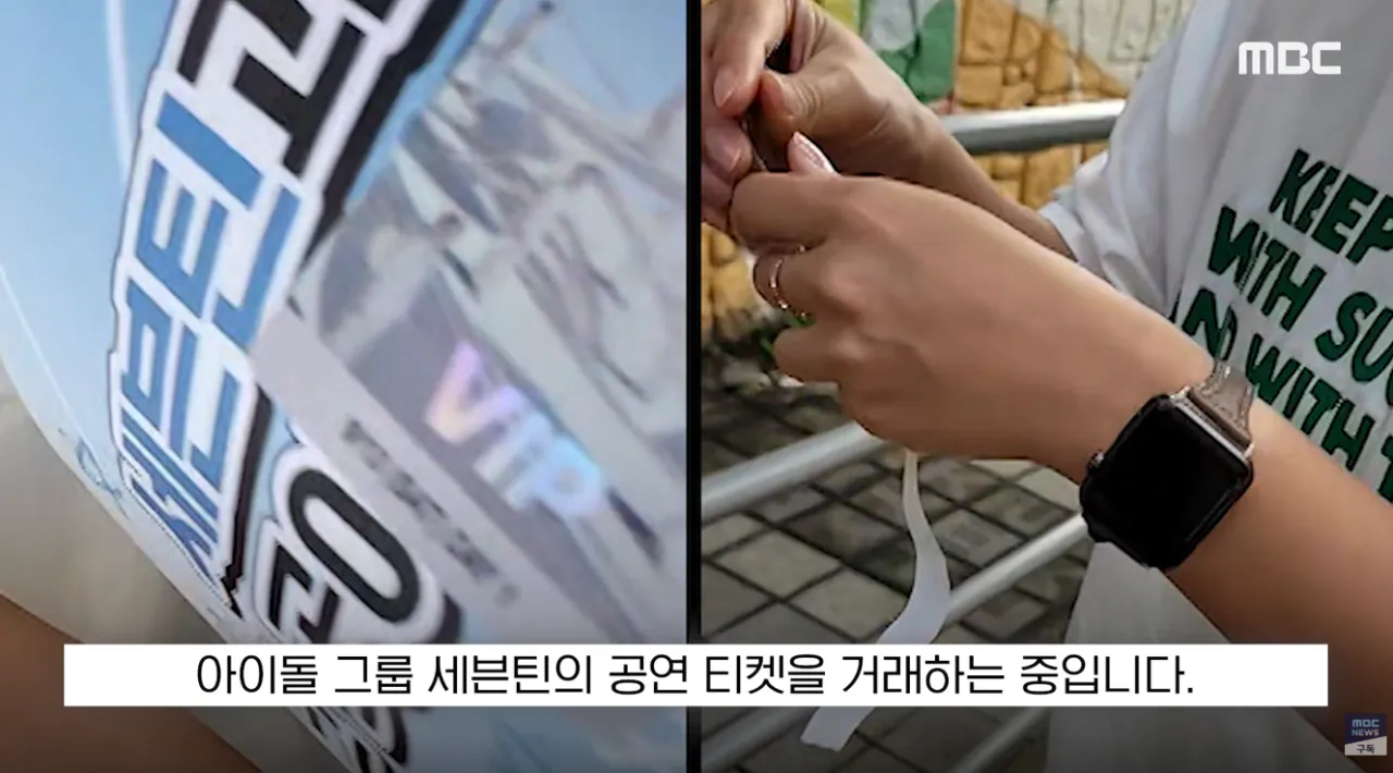 黃牛還親切幫忙戴上入場券手環