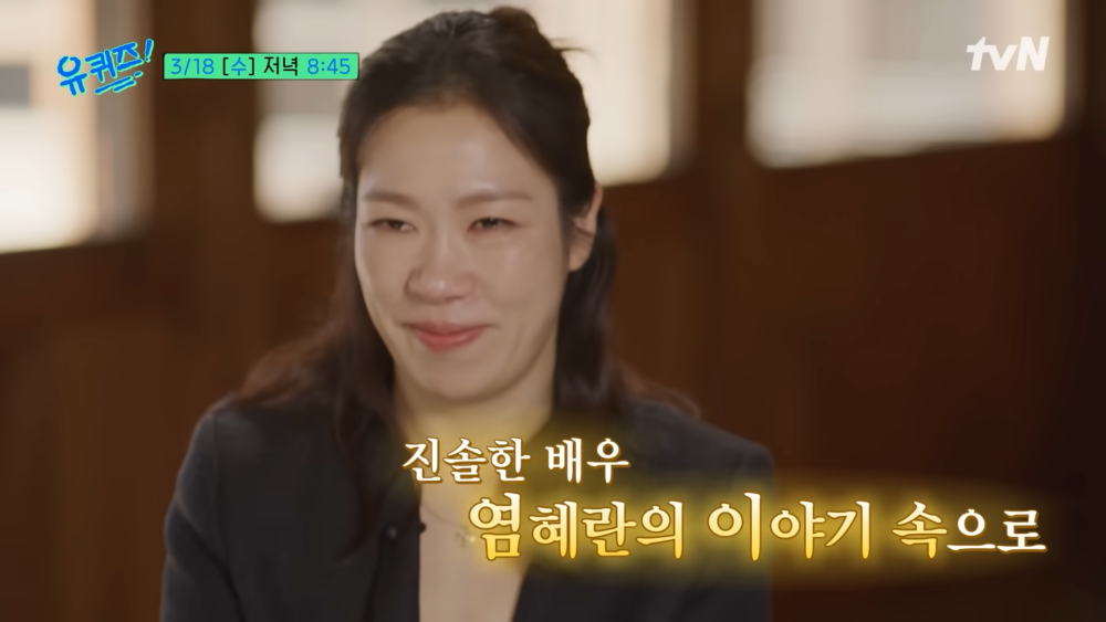 ：媽媽，妳其實是一個很棒的女人