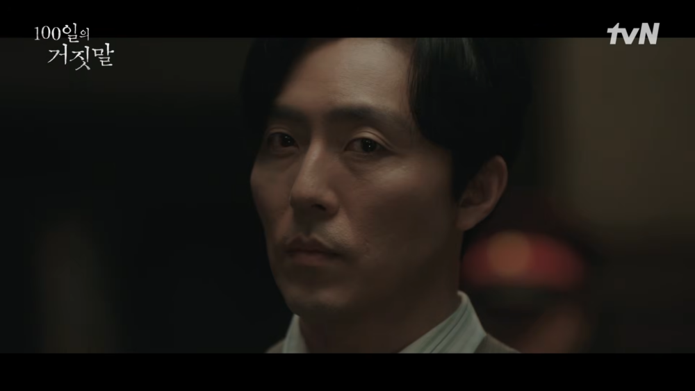 《100日的謊言》首支預告