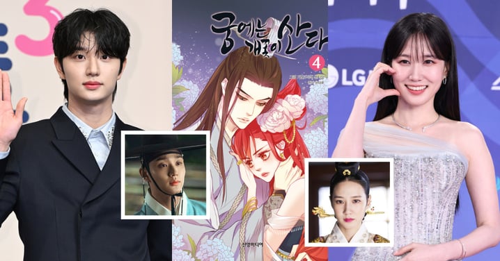 朴恩斌、金載原有望合作新劇《宮裡有朵狗花》惡女嬪妃×冷酷帝王宮廷羅曼史