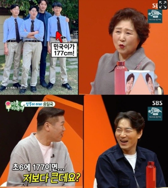 感覺長大後會比我更高，甚至可能長到190公分