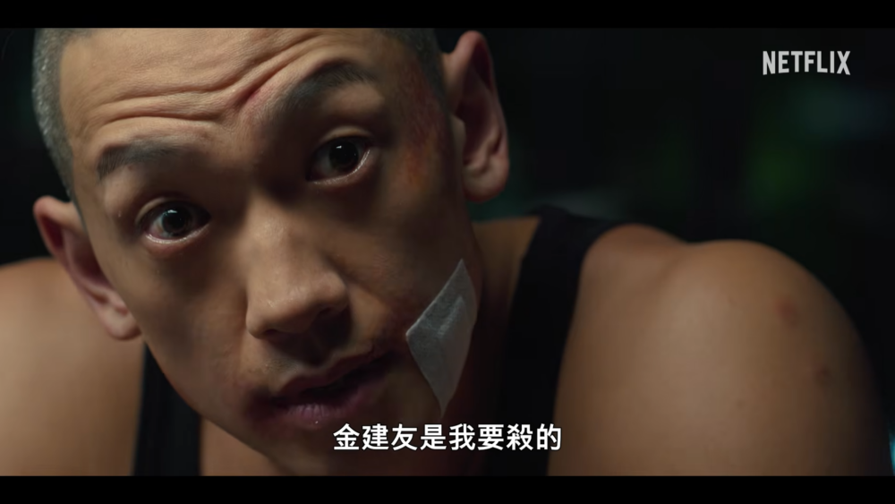 《獵犬2》正式預告