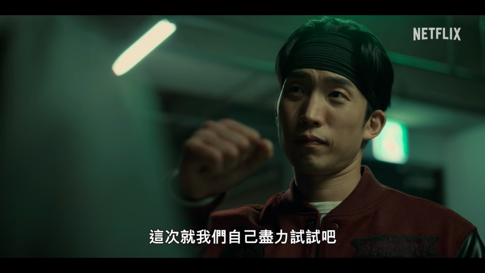 《獵犬2》正式預告