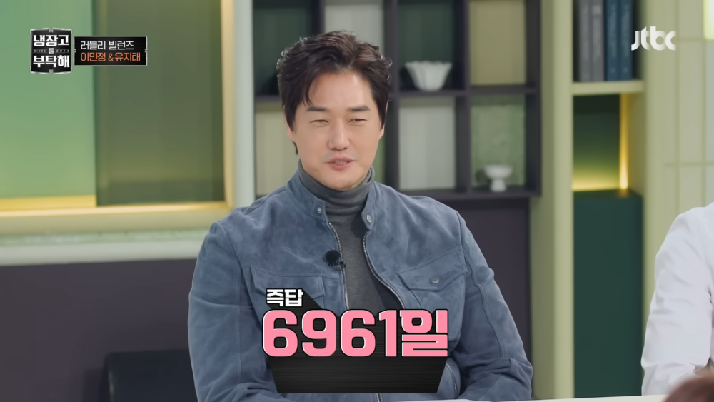 會在手機裡精準記錄與妻子的相遇天數