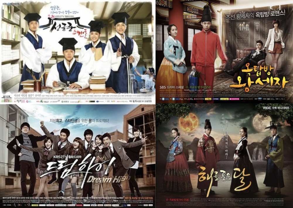 《成均館緋聞》《屋塔房王世子》《夢想起飛Dream High》《擁抱太陽的月亮》