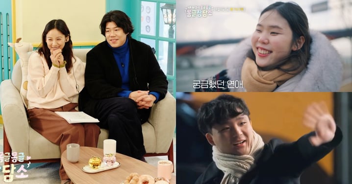 韓國推出首檔發展障礙人士戀綜？李孝利夫婦幫助「現實版禹英禑」找到真愛