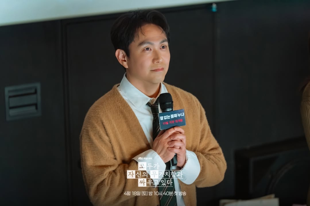 吳正世飾演知名導演「朴慶世」