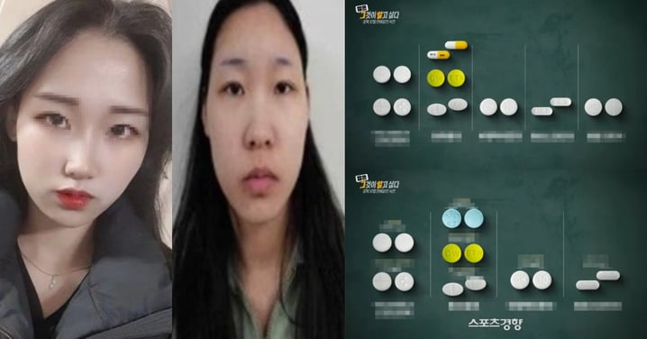 韓國時事節目《想知道真相》再掀爭議！直接公開「藥物殺人配方」沒打碼