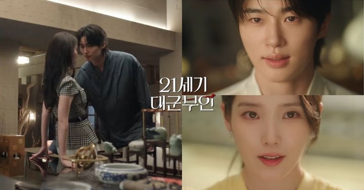 IU被邊佑錫霸氣求婚！《21世紀大君夫人》新預告「做好當大君夫人的準備」契約婚姻變真愛