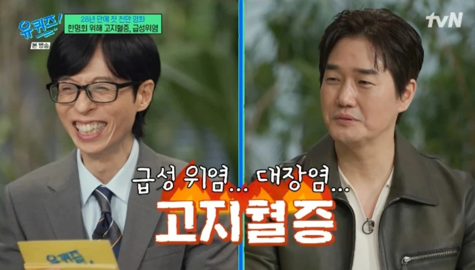 ：高血脂、急性胃炎、大腸炎…只要是對身體有害的病症，幾乎全找上門了