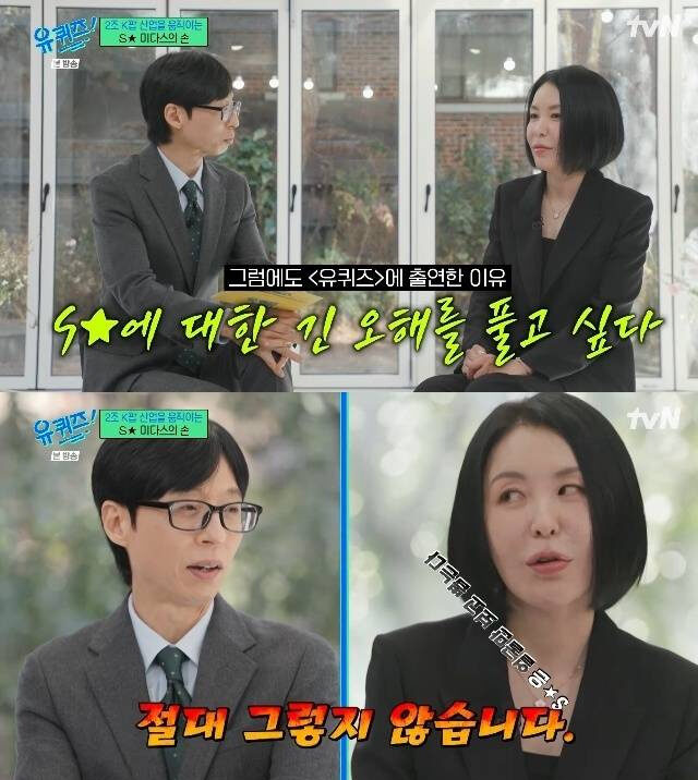 SM藝人開發中心主任尹熙俊否認「SM只看臉」的傳聞