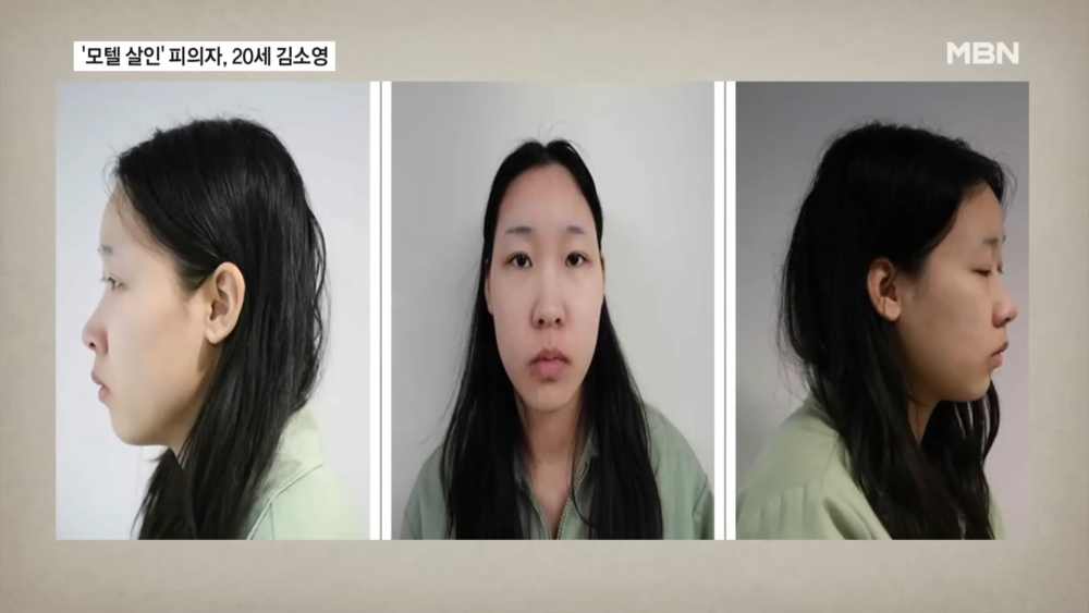 「藥物殺人」嫌犯金素英