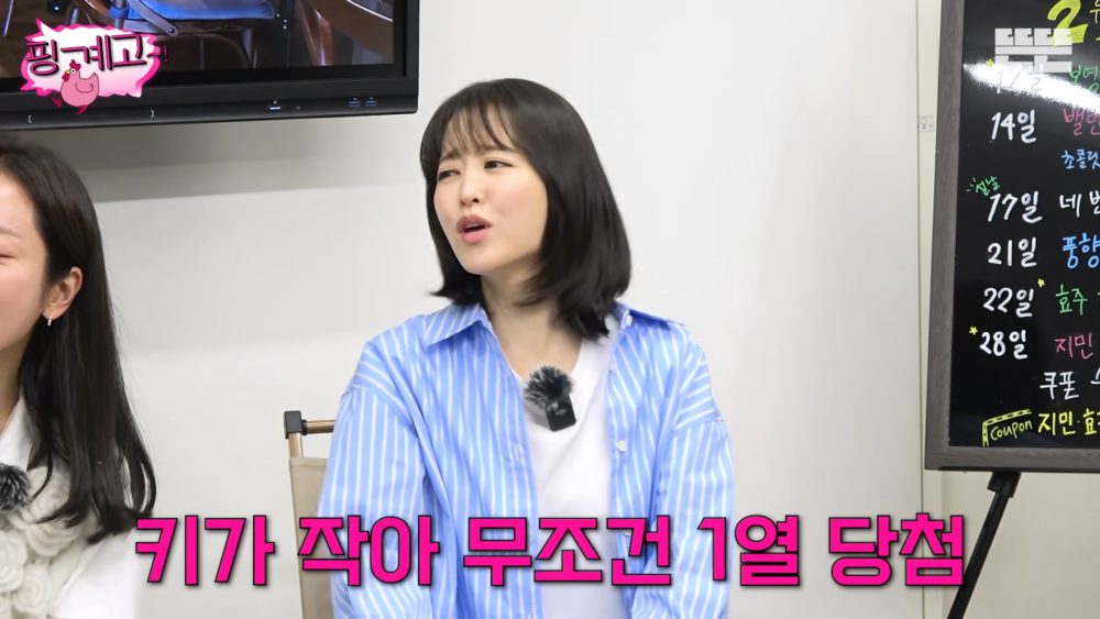 ：每次都被安排站第一排！