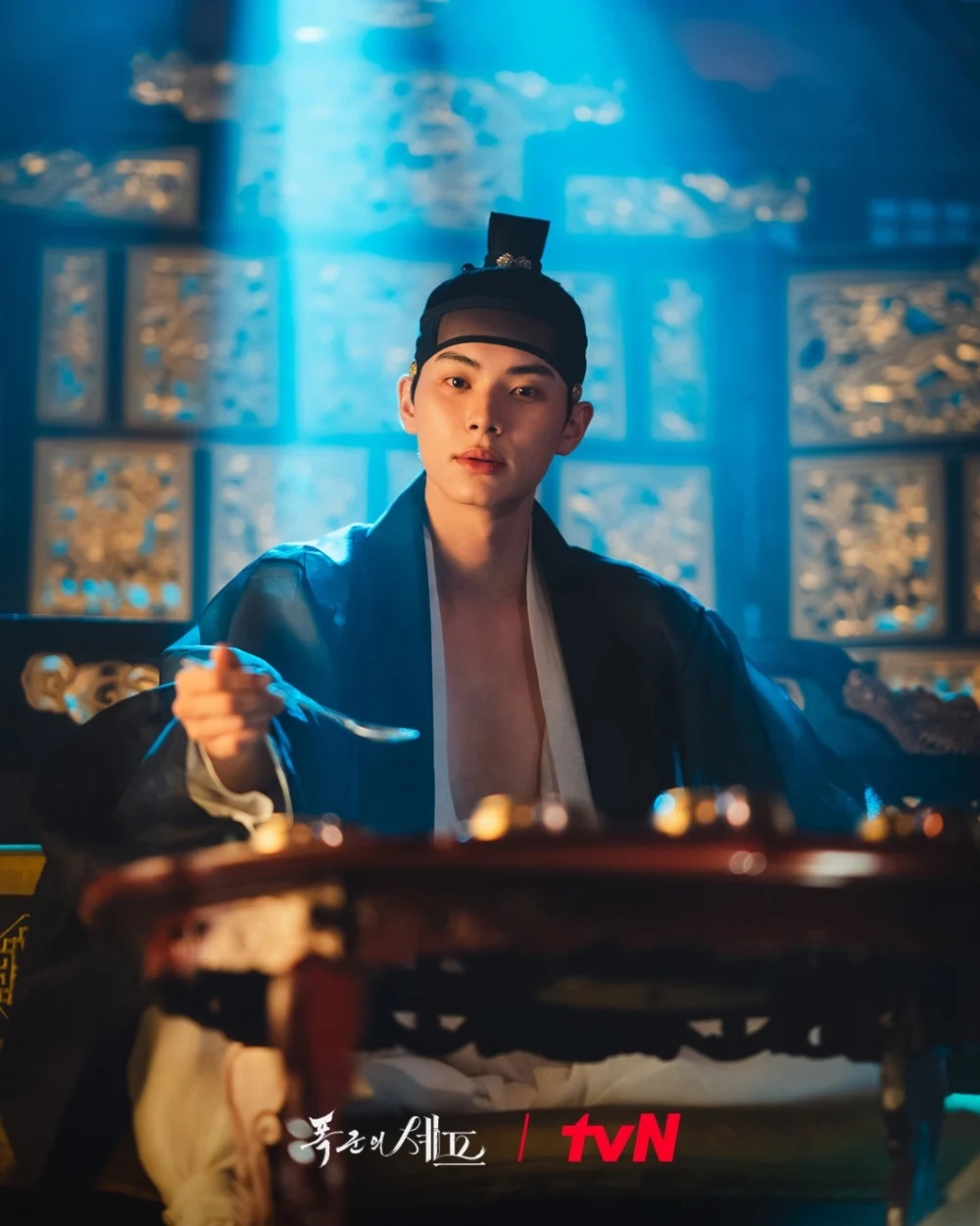 《暴君的廚師》，