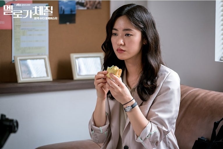 《浪漫的體質》