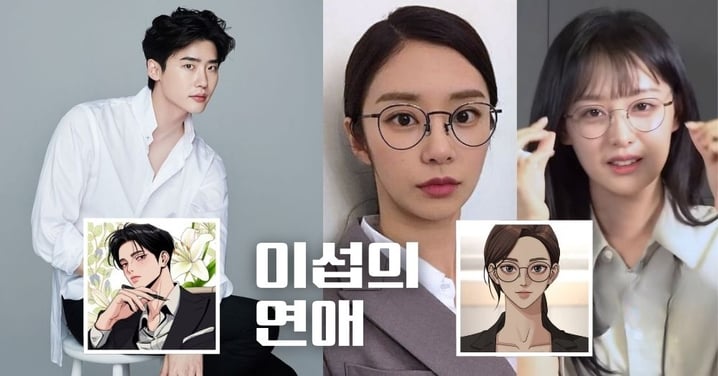 李鍾碩《以燮的戀愛》演純情霸總!申惠善確定不演,李主儐&金智媛成熱門女主人選