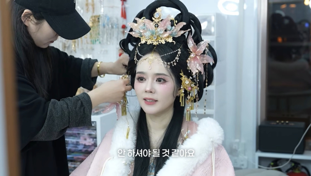 韓佳人體驗中國網紅妝