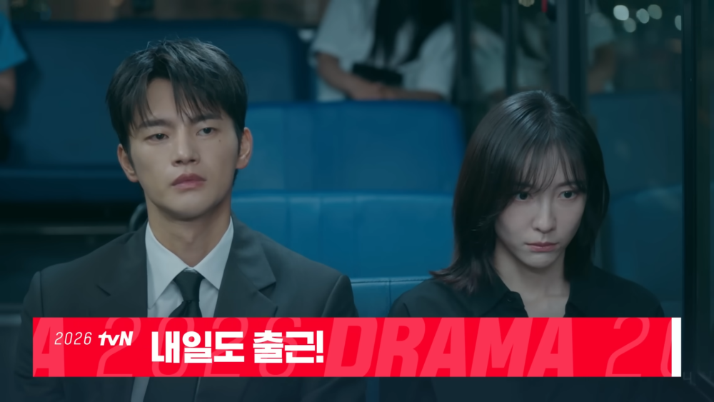 《明天也要上班》預告