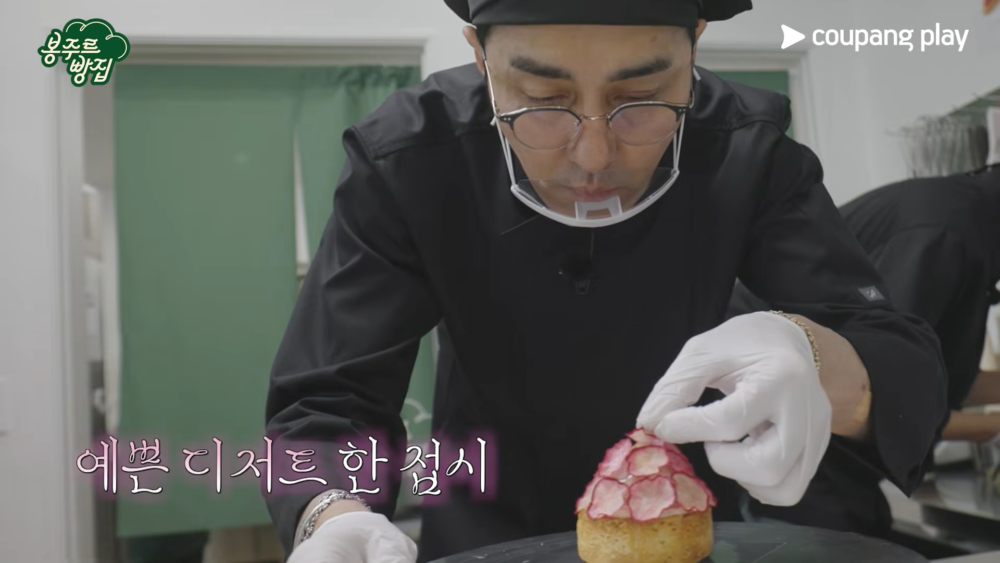 《Bonjour麵包店》預告