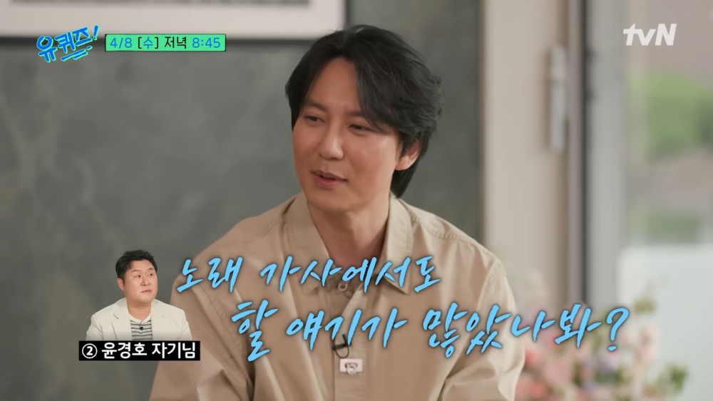 ：看來你有很多話想寫進歌裡，歌詞排得密密麻麻