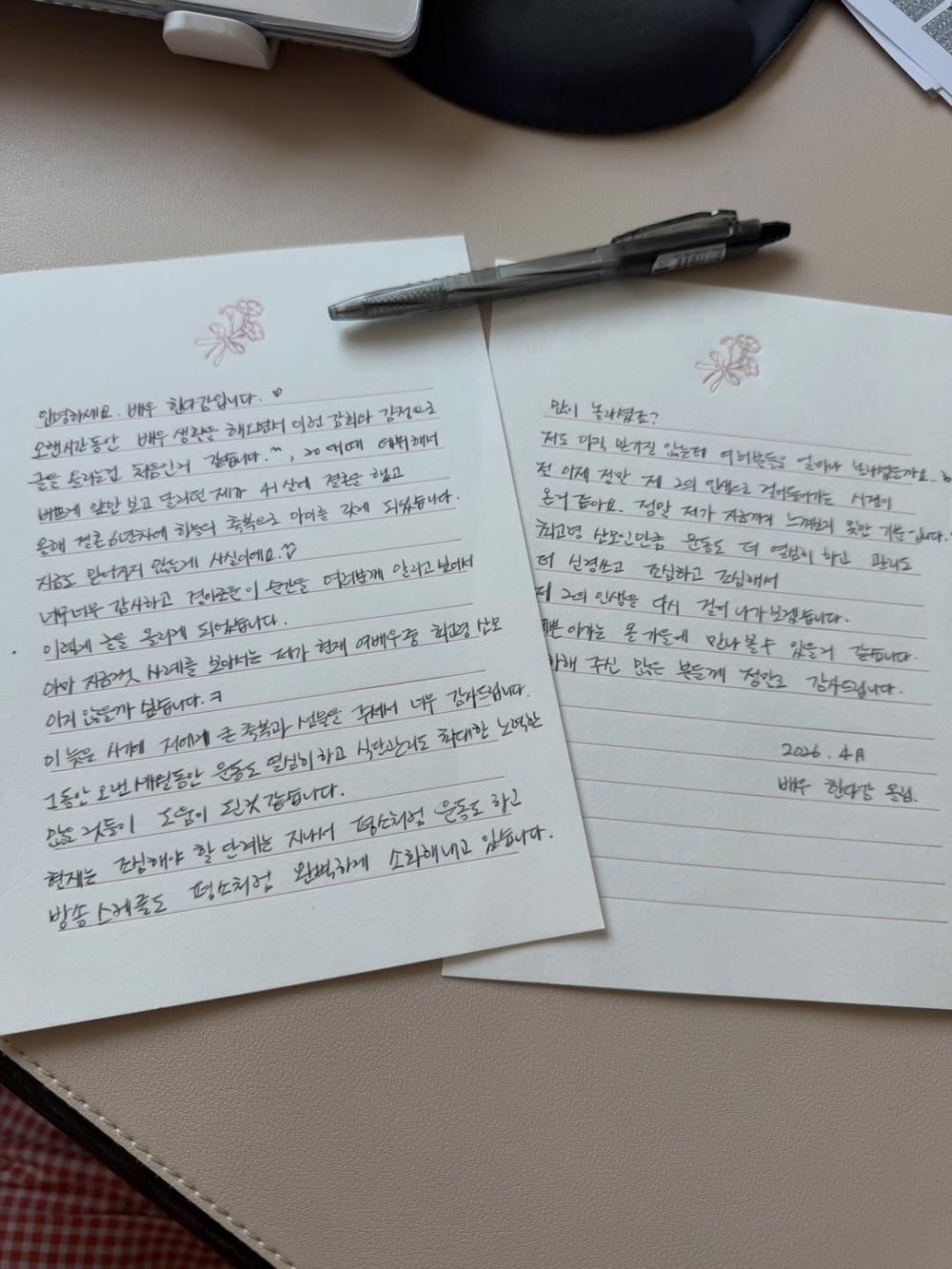 韓多感分享懷孕的心情