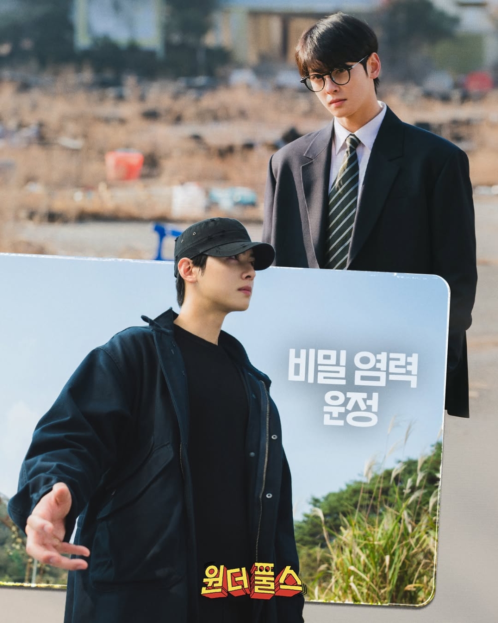 車銀優入伍前拍攝的最後一部作品《超能路人甲》也將於5月15日正式上線