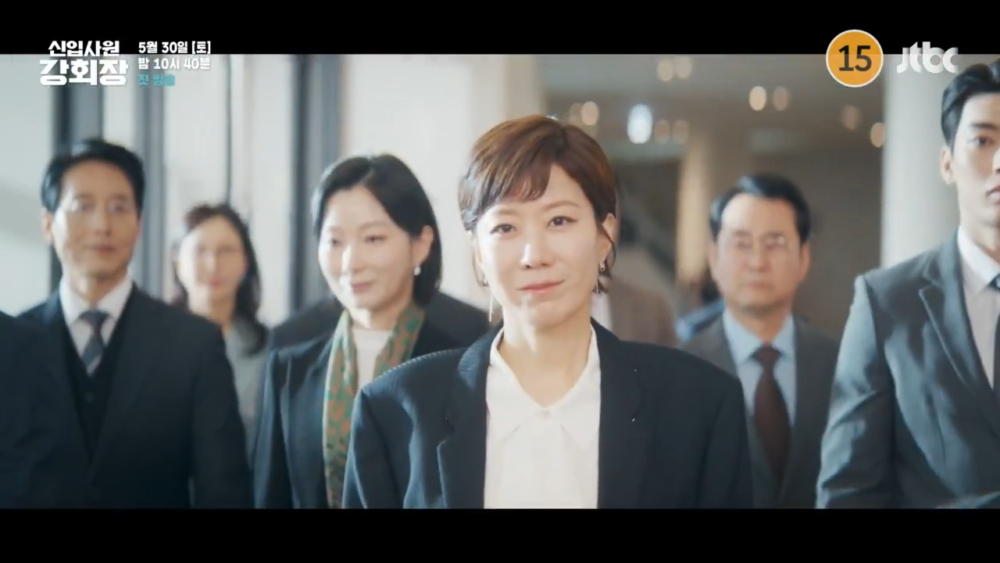 《新進社員姜會長》首支預告