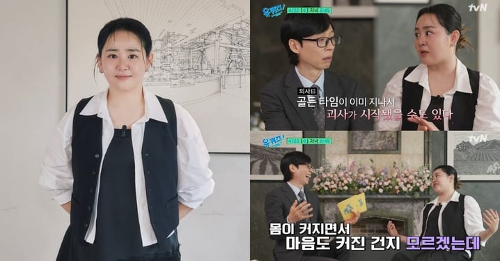 「國民妹妹」文瑾瑩挺過險截肢危機!40歲豁達看身形變化:外在的改變讓心也變寬了