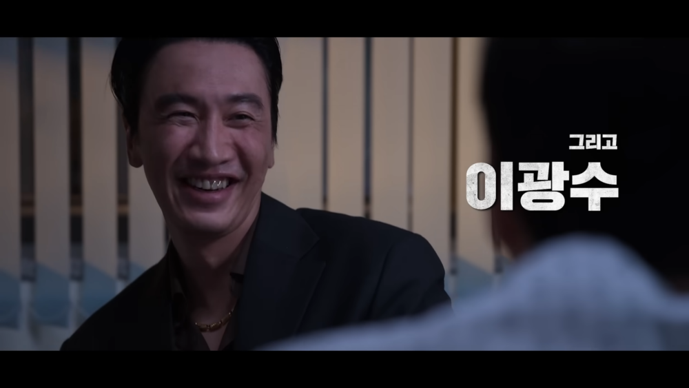 李光洙自費鑲金牙