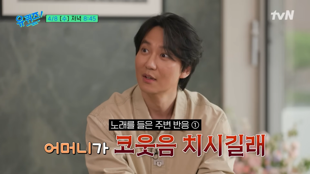 ：我媽聽完冷笑了一聲