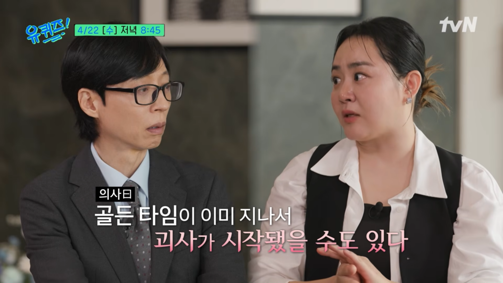 ：醫生說黃金治療時間已經過了，可能已經開始壞死