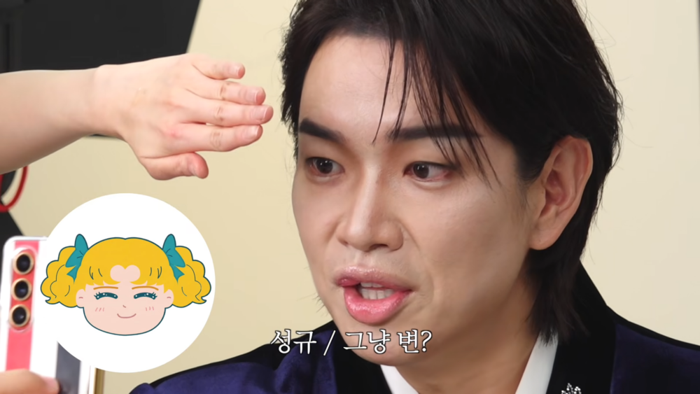 ：你看起來就像坨「便」