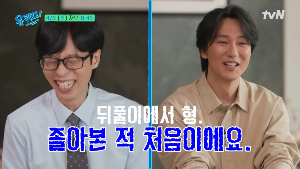 ：我人生第一次在見面會後的慶功宴上睡著