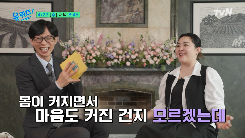 ：不知道是不是因為外在的變化，心胸似乎也跟著變得寬廣了