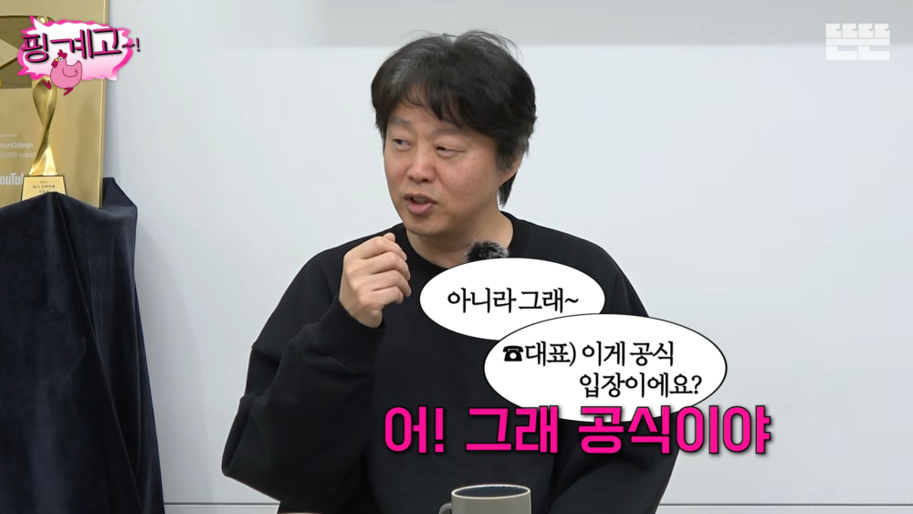 ：就說不是啊，這就是聲明