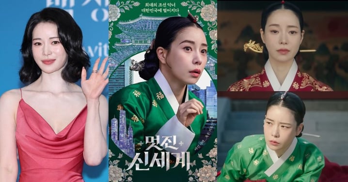 林智妍《帥氣新世界》再現惡女演技!上演「朝鮮妖妃穿越現代」爆笑求生記,5/8首播