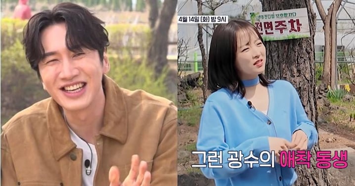 朴寶英登《只要有空》遭李光洙狂鬧到喊：真的好討厭你！爆回訊息太慢還會被他訓XD